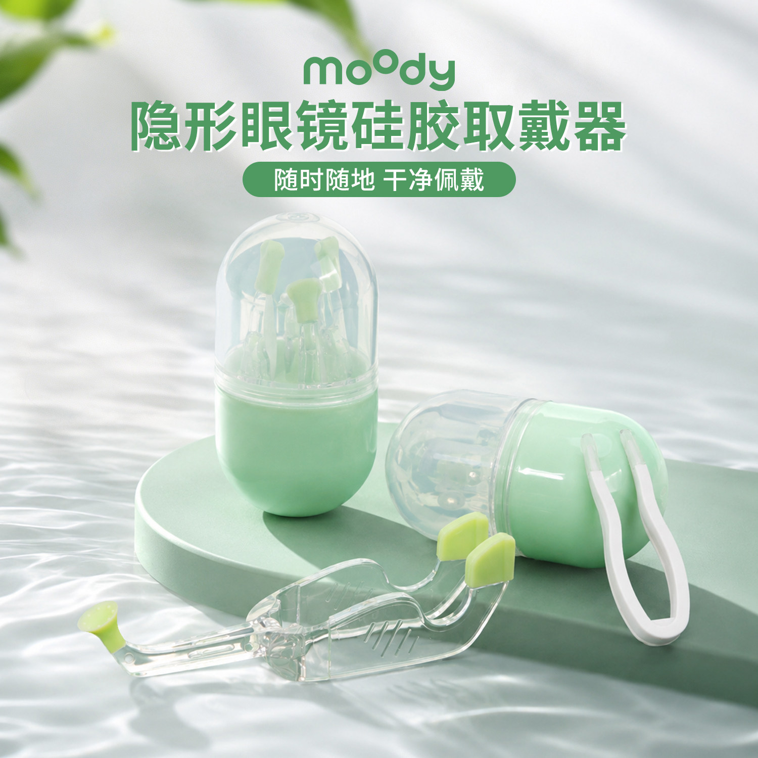 moody美瞳取戴器软硅胶不伤镜图片