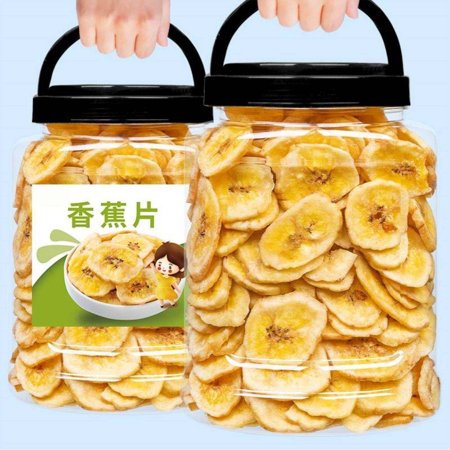 香蕉片干脆大罐装500g水果干菲律宾特产水果干孕妇儿童零食