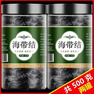 海带结干货厚特级500g干海带扣片节即食商用关东煮麻辣烫食材