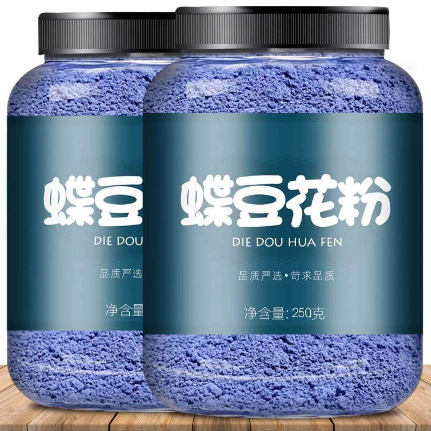 蝶豆花粉面食烘焙原材料蓝蝴蝶粉调色奶茶店专用天然果蔬粉色素粉