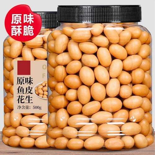 酥脆原味鱼皮花生米500g罐装香酥老式脆皮花生豆休闲怀旧零食