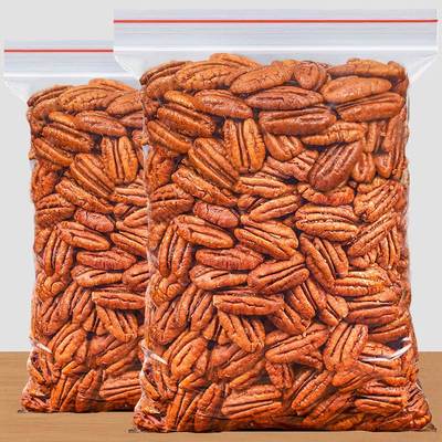 碧根果仁500g整仁大碎仁奶油味新货山核桃仁长寿果肉干果零食坚果