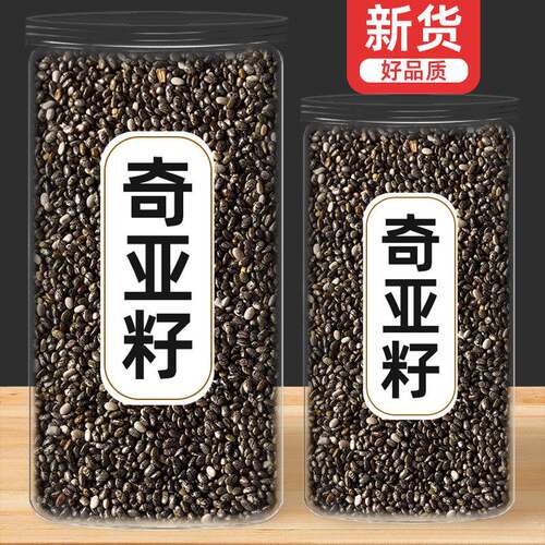 奇亚籽即食代餐食用饱腹脂减墨西哥进口免洗500g奇亚子官网旗舰店