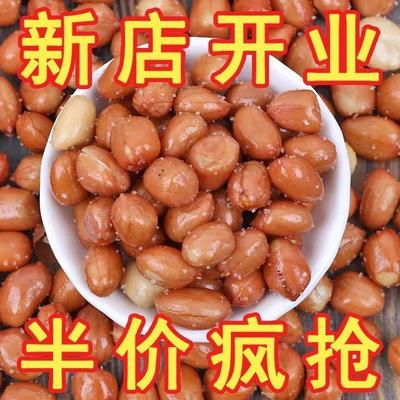 香酥油炸花生米熟红皮花生5斤商用罐装下酒菜零食小吃批发价10斤