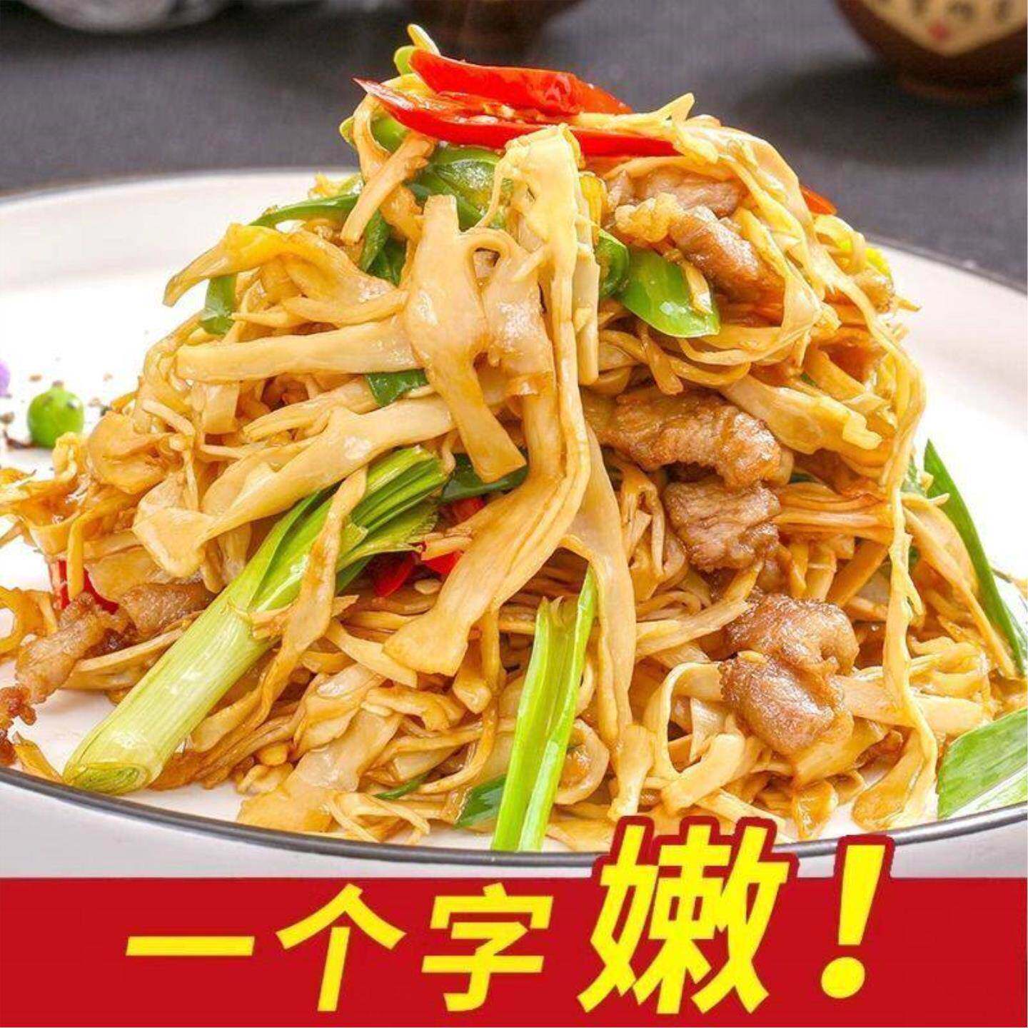 高山原味糯米笋嫩笋尖农家自制春笋丝非干货新鲜竹笋袋装免泡发