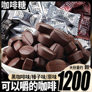 原装进口无糖咖啡糖无糖0脂旗舰店正品硬糖小包装提神咖啡豆糖果