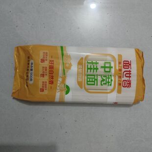 想念原味中宽挂面面世香浓郁麦香精细细面条二细三细河南面条面世