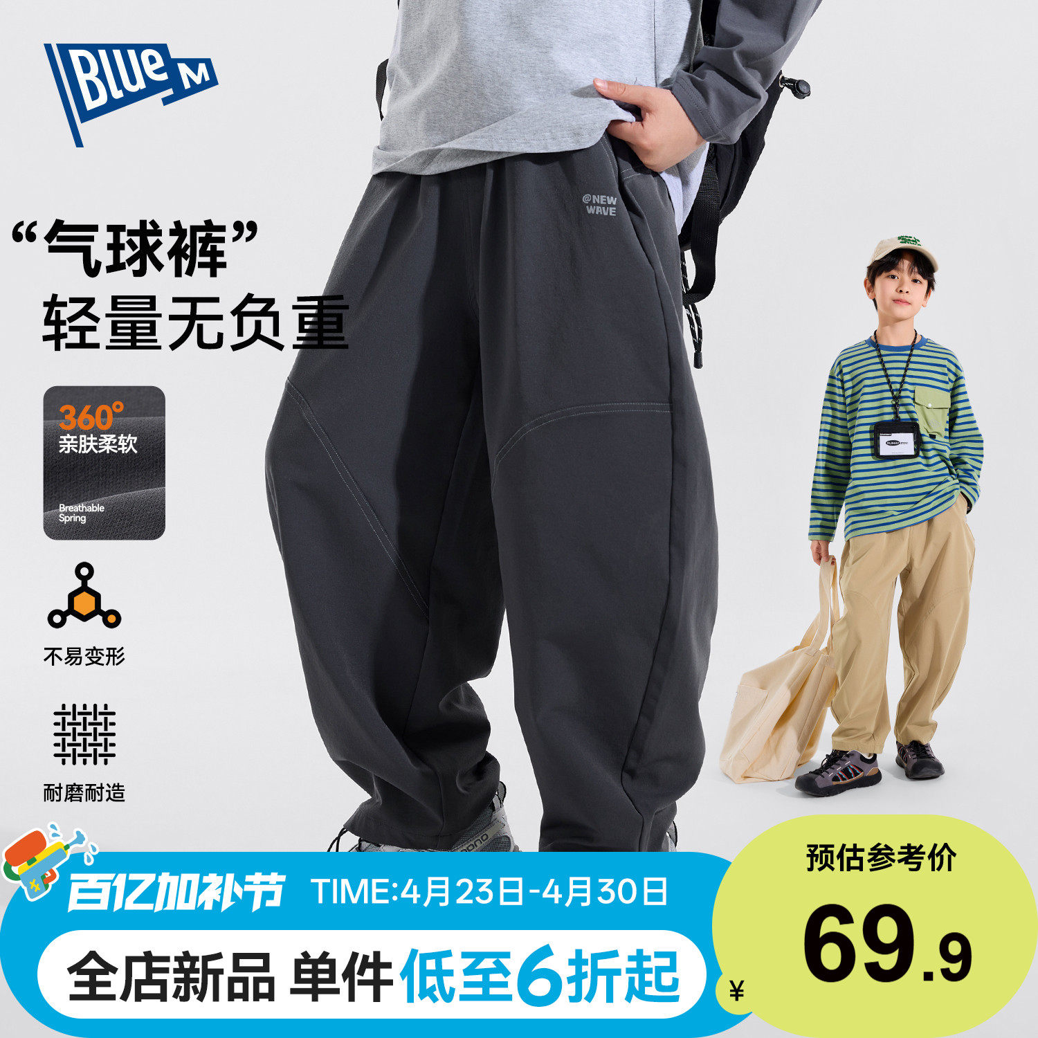 【耐磨】男童裤子儿童长裤春季新款男孩运动裤休闲裤中大童百搭裤