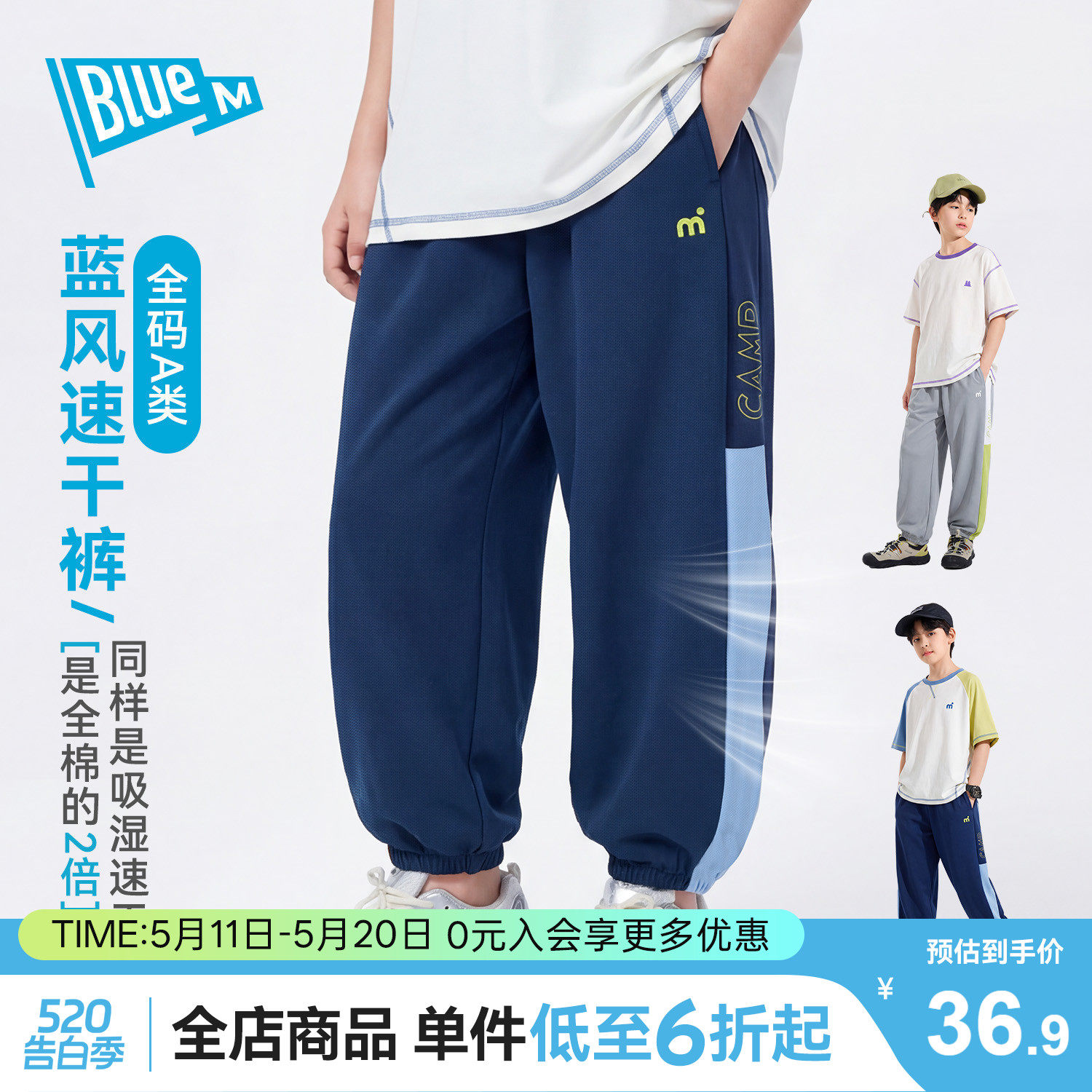 【速干裤】男童裤子儿童运动裤长裤夏季男孩休闲裤大童夏裤青少年