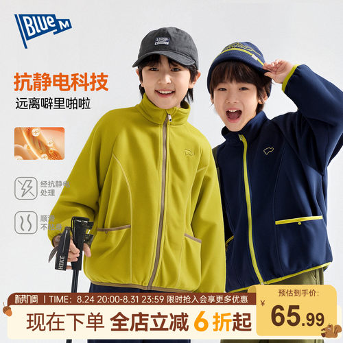 抗静电男童摇粒绒外套儿童春秋衣