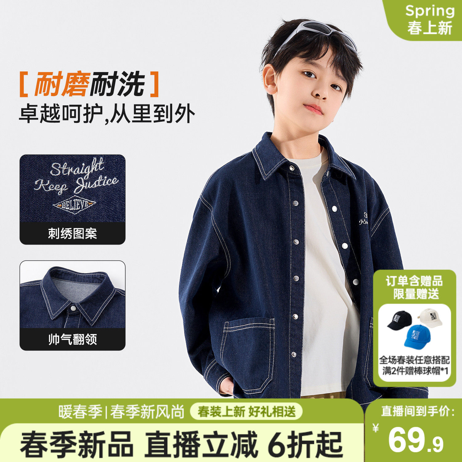 【防褪色】男童衬衫牛仔儿童外套春秋新款男孩长袖上衣中大童衬衣,童装/婴儿装/亲子装,普通外套,淘宝优惠券,粉丝福利购,淘宝优惠卷