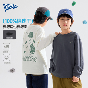 【100%纯棉】男童T恤长袖儿童上衣打底衫春秋新款男孩衣服青少年