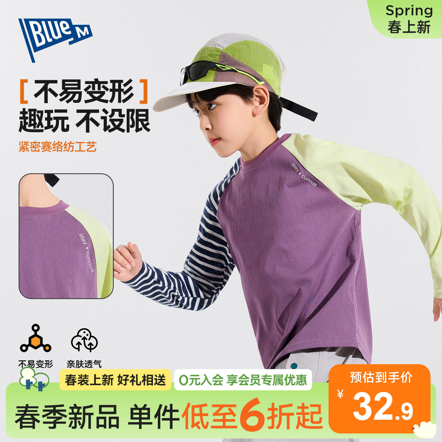 【弹力】男童T恤长袖儿童上衣春季新款男孩衣服中大童打底衫内搭