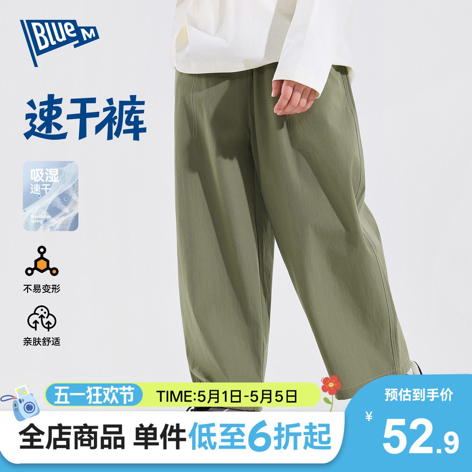 【速干】男童裤子儿童长裤运动裤春季新款男孩工装裤中大童直筒裤