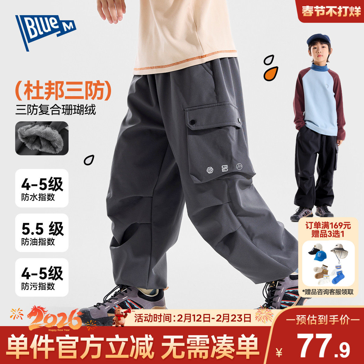 【杜邦三防】男童裤子儿童运动裤加厚加绒冬季冬装男孩保暖童装冬