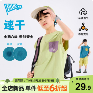 【速干衣】男童短袖T恤儿童背心半袖夏季男孩上衣运动青少年童装