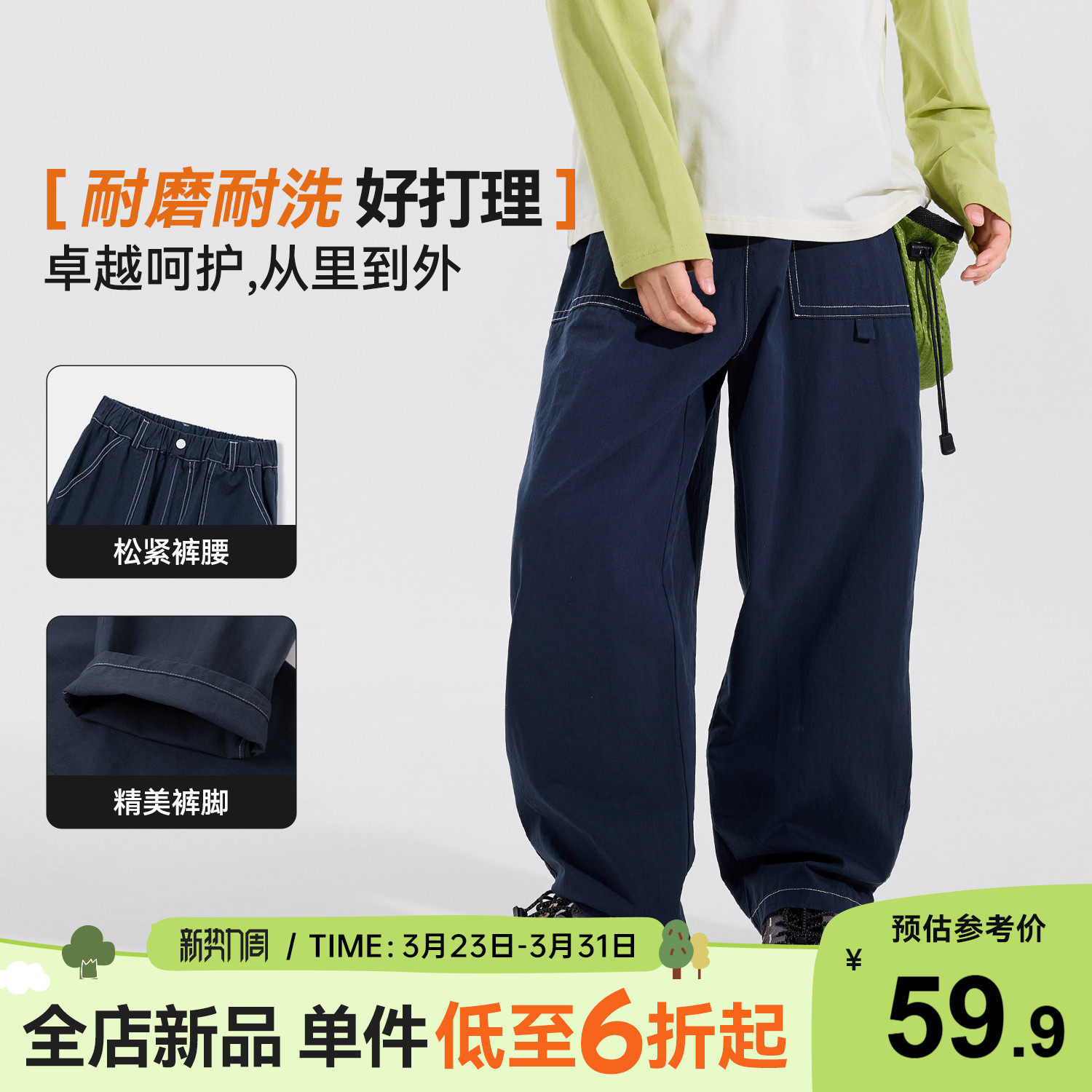 【100%纯棉】男童裤子运动裤儿童长裤春季男孩直筒青少年大童休闲