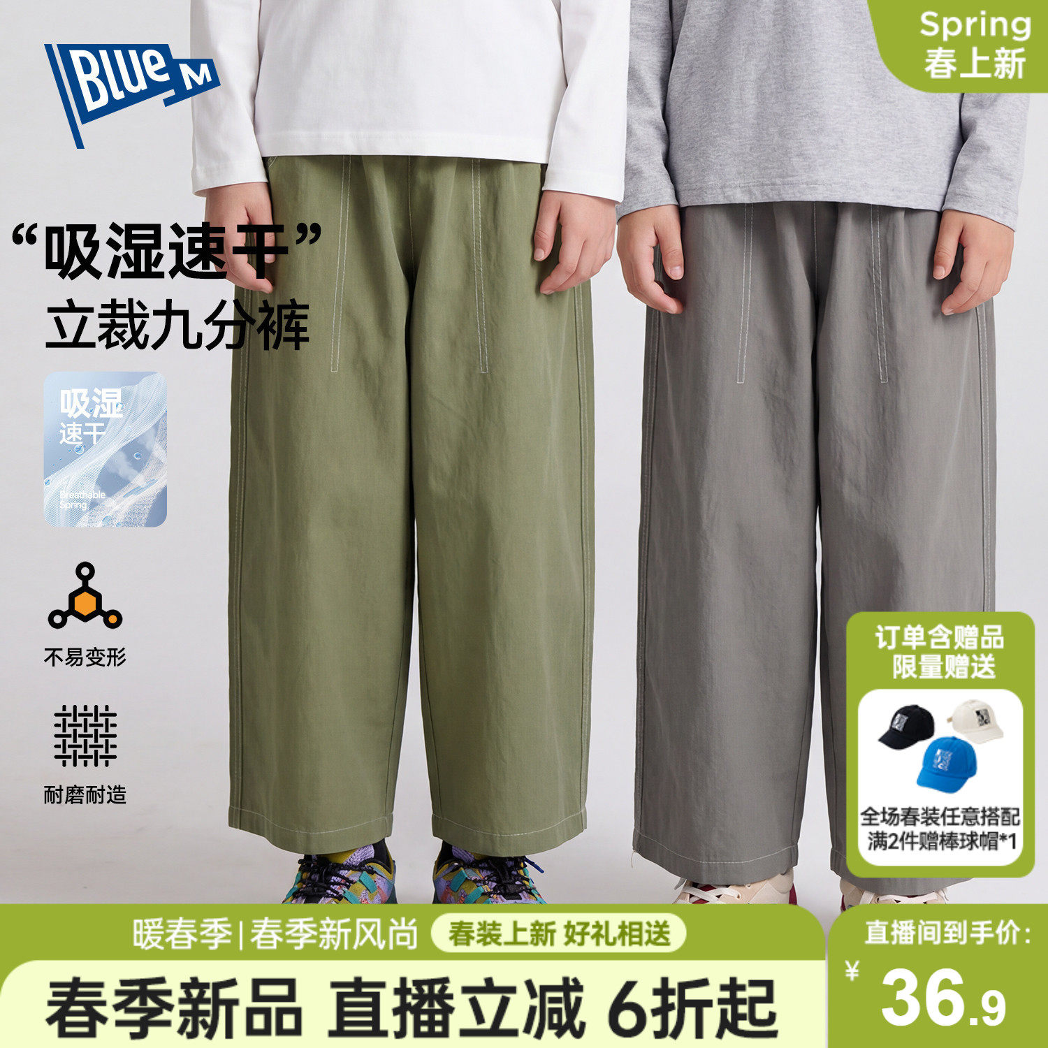 【吸湿速干】男童裤子儿童九分裤春秋装2026新款男孩工装裤中大童,童装/婴儿装/亲子装,裤子,淘宝优惠券,粉丝福利购,淘宝优惠卷