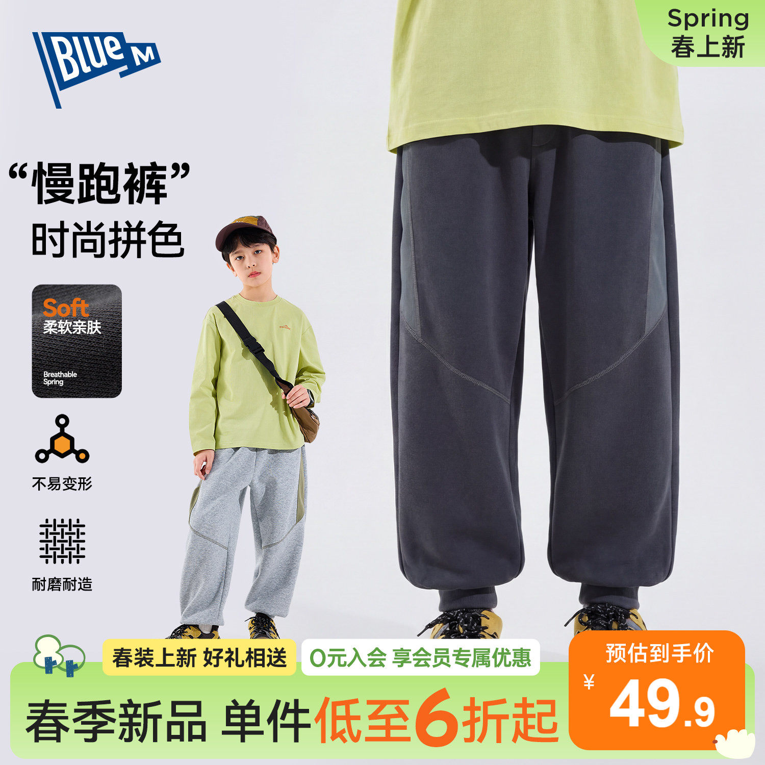 Bluem男童裤子儿童长裤春季2026新款男孩运动裤中大童休闲裤耐磨