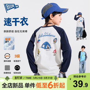 童装 儿童上衣春季 男童T恤长袖 男孩衣服青少年运动大童 速干衣