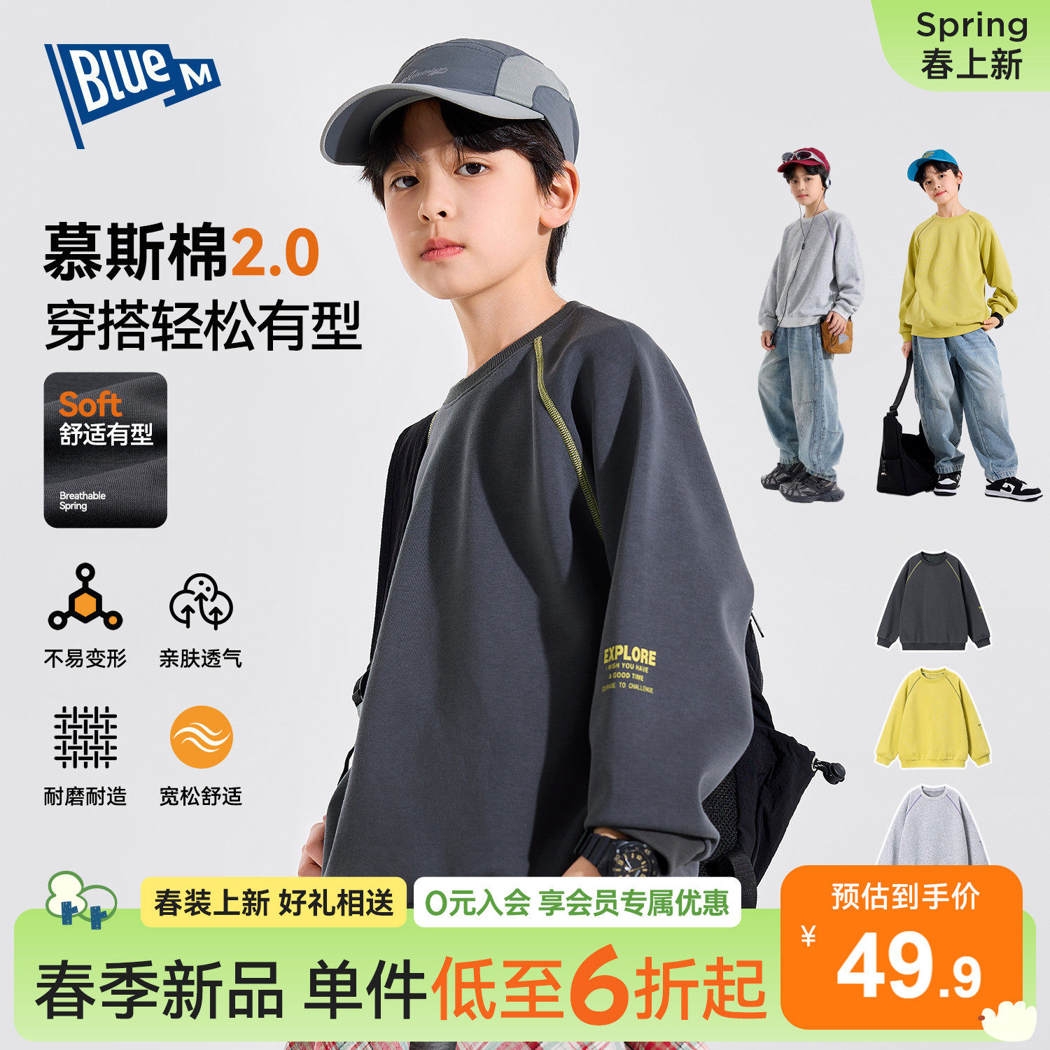 【耐磨】男童卫衣儿童上衣长袖春季男孩衣服青少年童装大童外套A