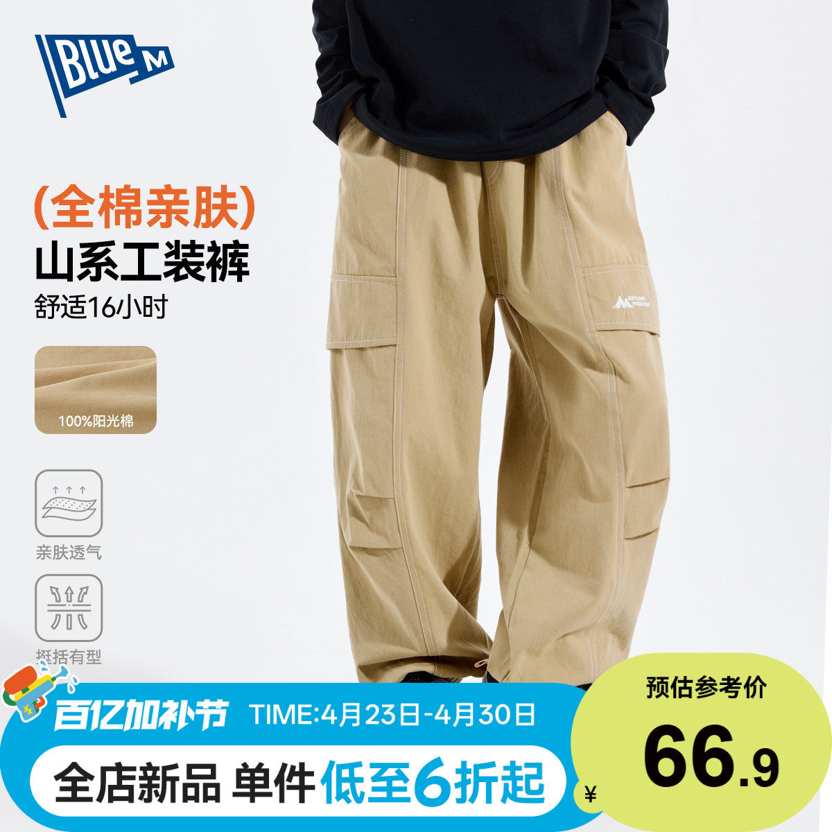 【100%纯棉】男童裤子儿童长裤卡其色春季新款男孩直筒裤中大童帅