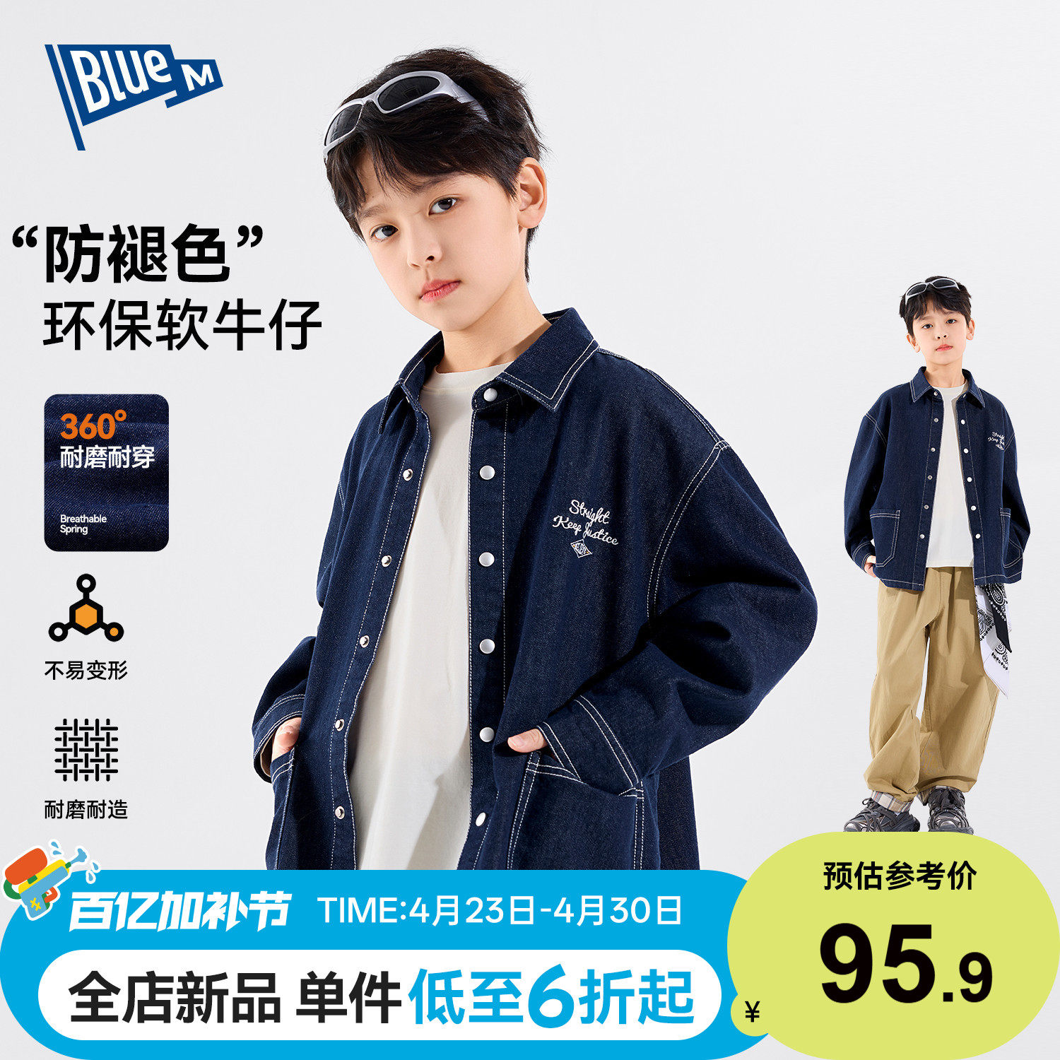 【防褪色】男童衬衫儿童牛仔外套春季新款男孩上衣青少年衬衣长袖