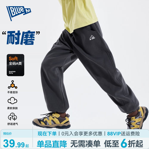Bluem男童裤子儿童卫裤运动耐磨A