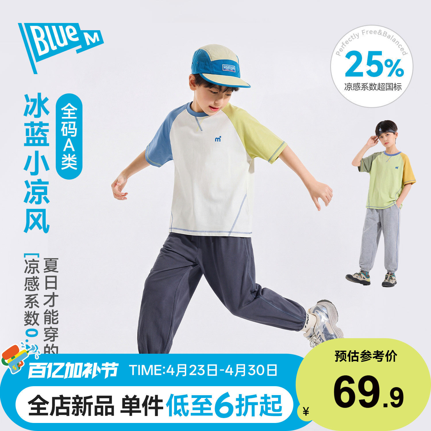 Bluem男童套装运动儿童短袖长裤夏季男孩衣服青少年夏装童装大童A