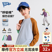 弹力 男童T恤长袖 儿童上衣春秋新款 男孩衣服青少年打底衫 内搭