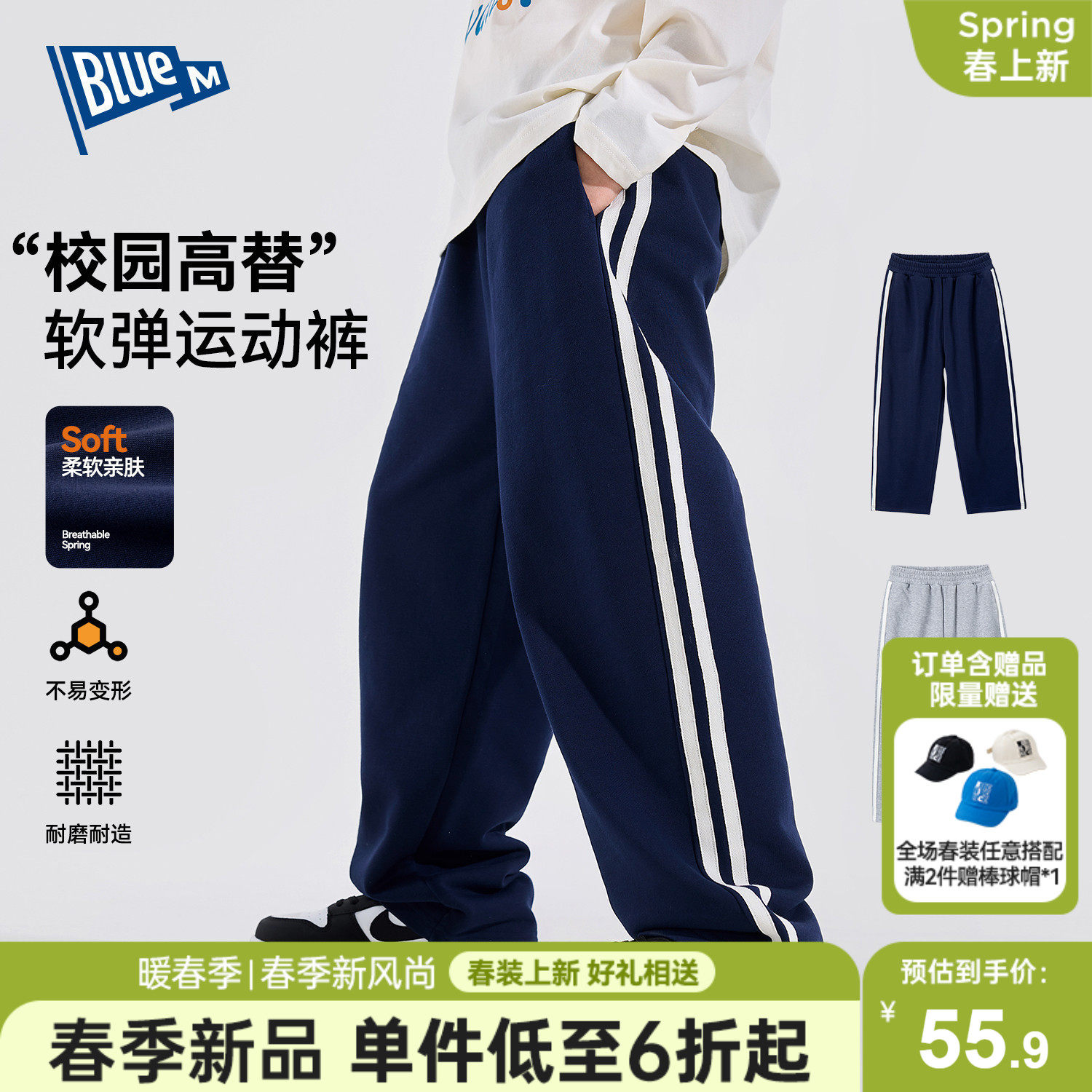 Bluem男童裤子儿童运动裤春秋新款男孩休闲裤大童长裤青少年直筒