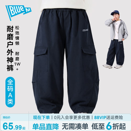 Bluem男童裤子儿童工装裤耐磨A类