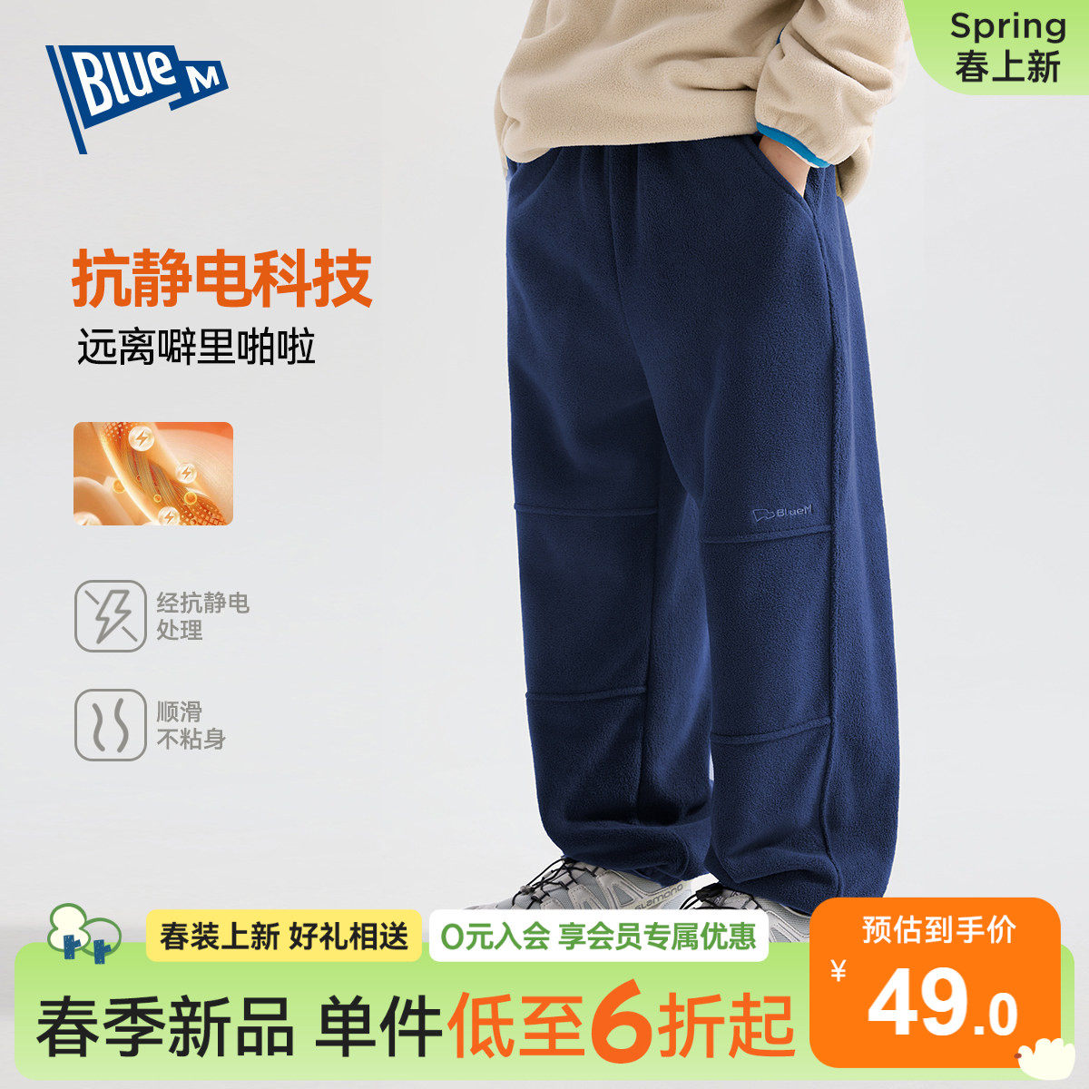 【抗静电】男童裤子儿童长裤运动裤春季新款男孩直筒休闲裤青少年