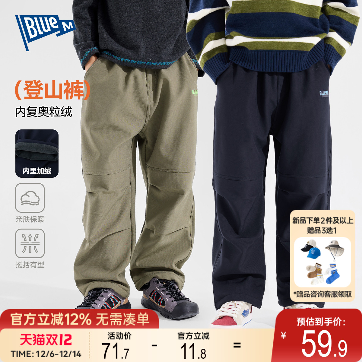 男童裤子加绒冬季儿童工装裤