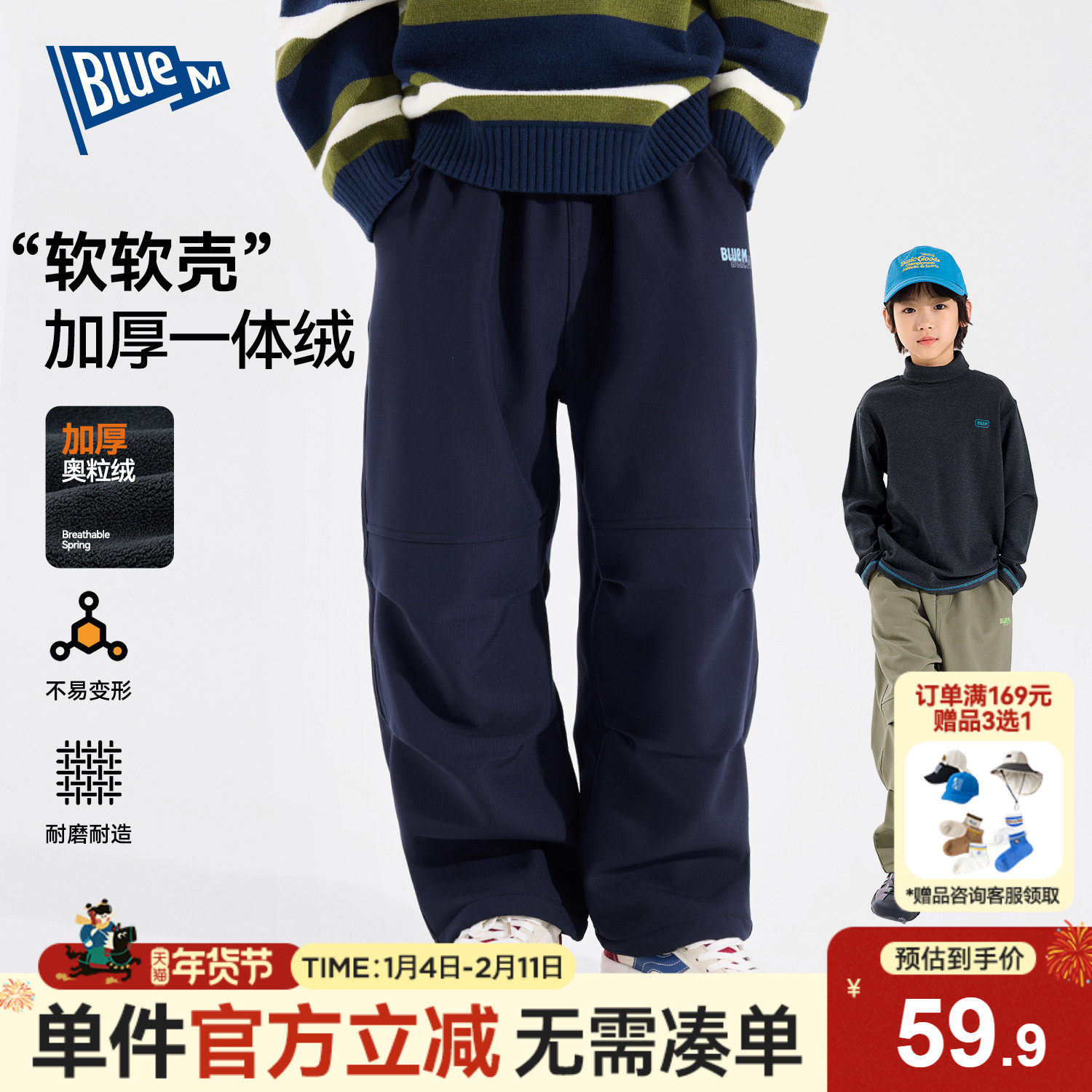 【杜邦三防】儿童裤子加绒冬季男童工装裤加厚冬装男孩保暖长裤