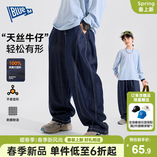 子儿童牛仔裤 男童裤 春季 2026新款 天丝大童休闲裤 男孩长裤 耐磨