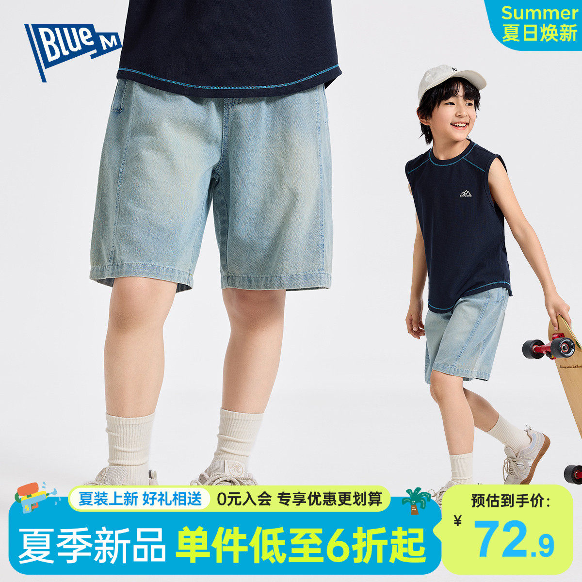 【水洗固色】男童牛仔短裤儿童五分裤夏季男孩裤子青少年童装大童