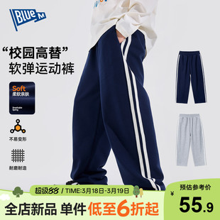 Bluem男童裤子儿童运动裤春季新款男孩休闲裤大童长裤青少年直筒