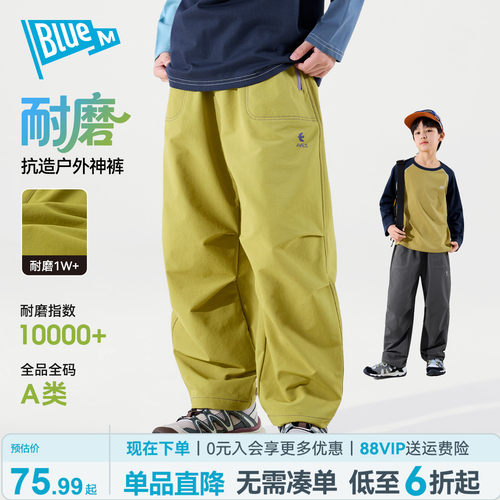 Bluem男童26秋新款户外耐磨长裤A