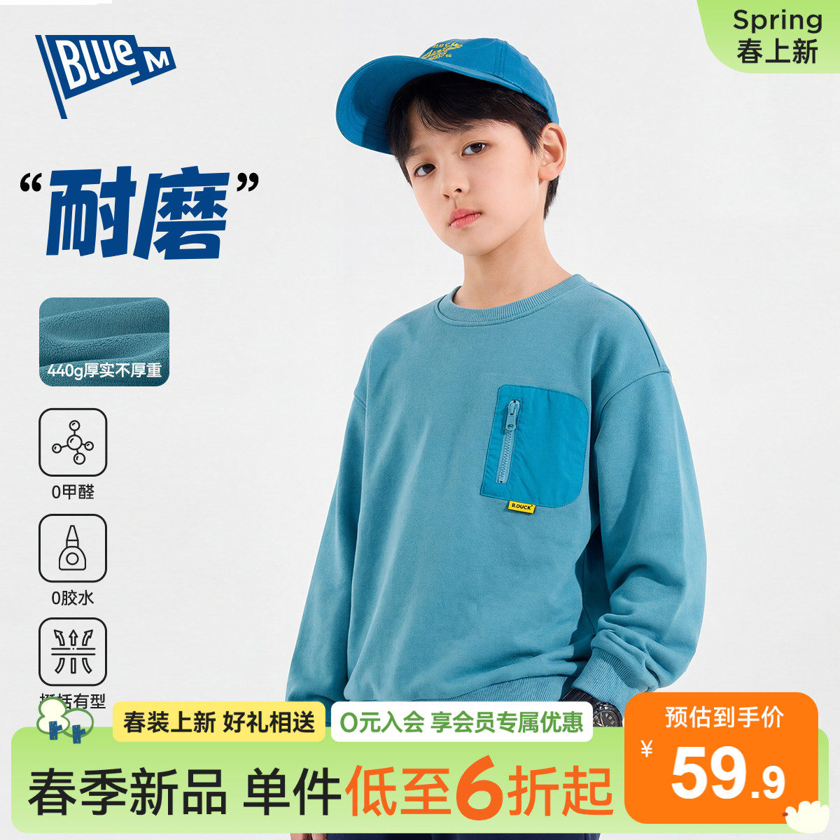 Bluem儿童卫衣男童上衣春秋男孩衣服打底衫中大童内搭青少年百搭