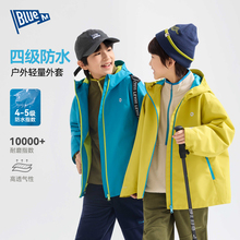 【四级防水】儿童外套秋装男童软壳服防风秋季中大童户外服连帽