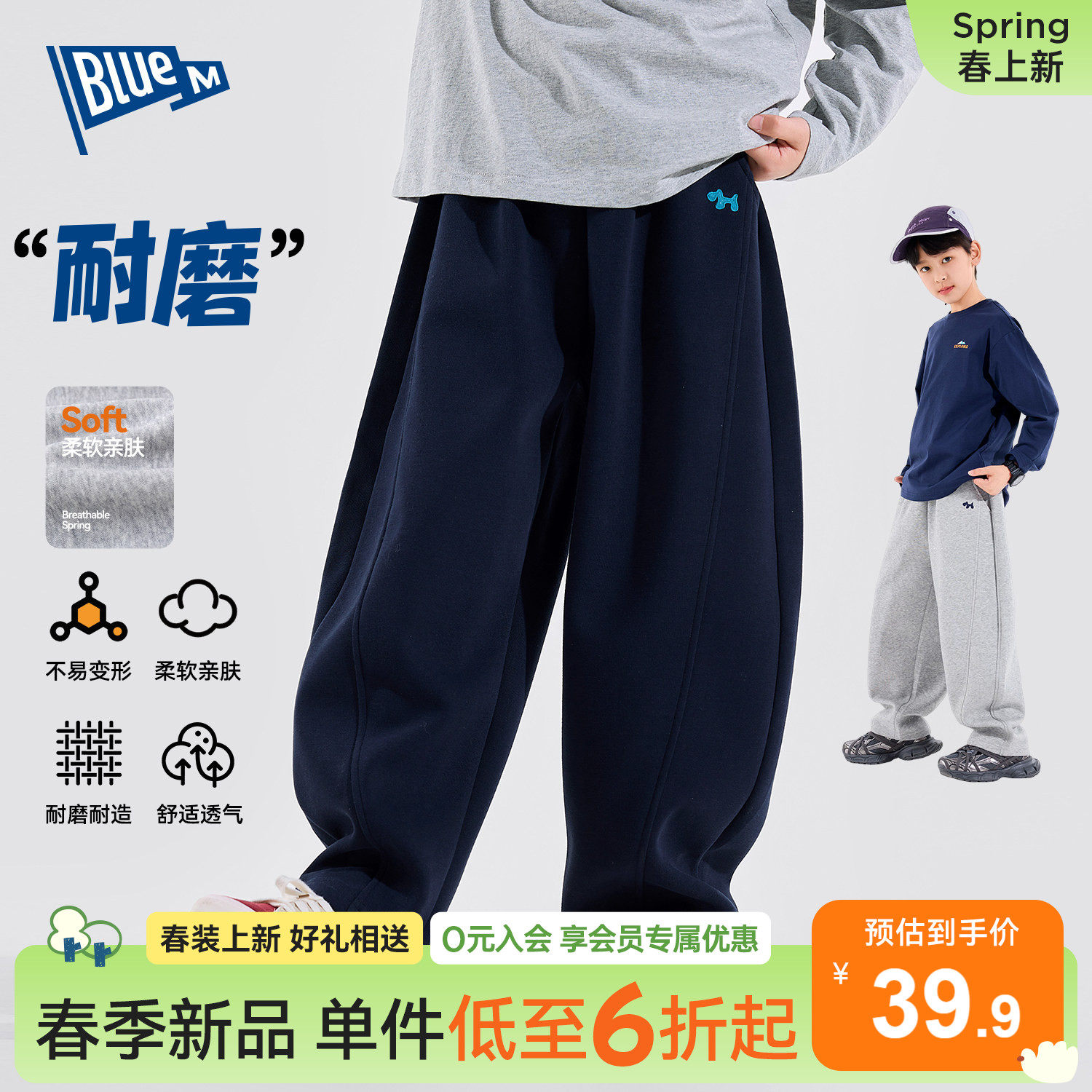 男童裤子儿童长裤运动裤春季新款男孩卫裤弯刀裤中大童休闲裤耐磨