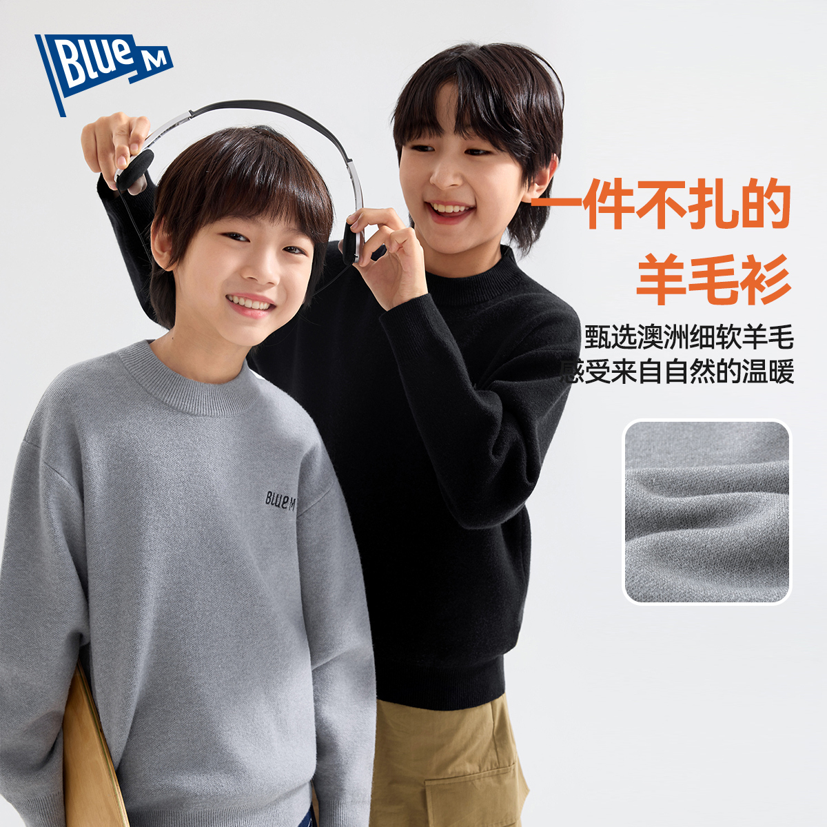 儿童毛衣秋装男童羊毛衫