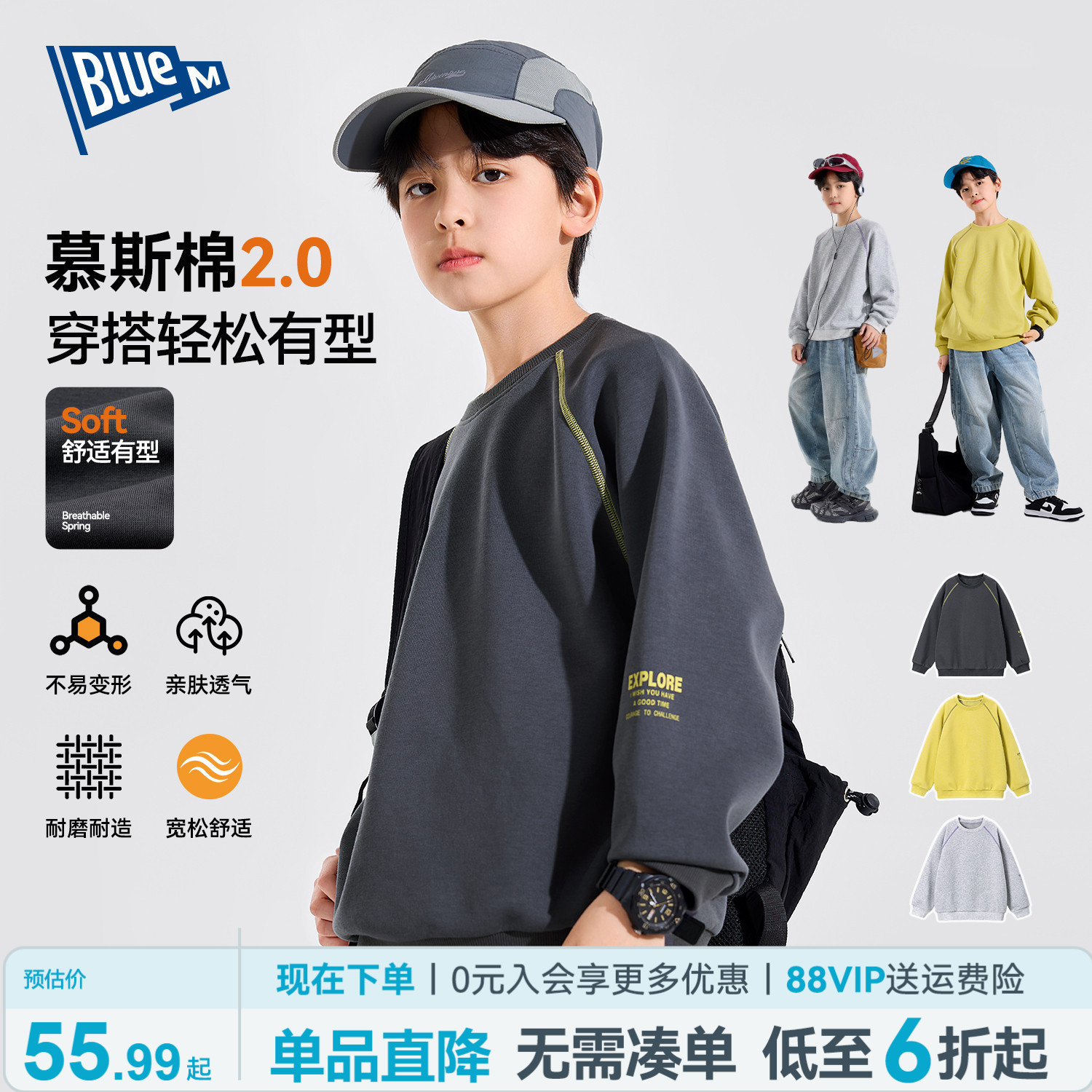 【耐磨】男童卫衣儿童上衣长袖秋季男孩衣服青少年童装大童外套A