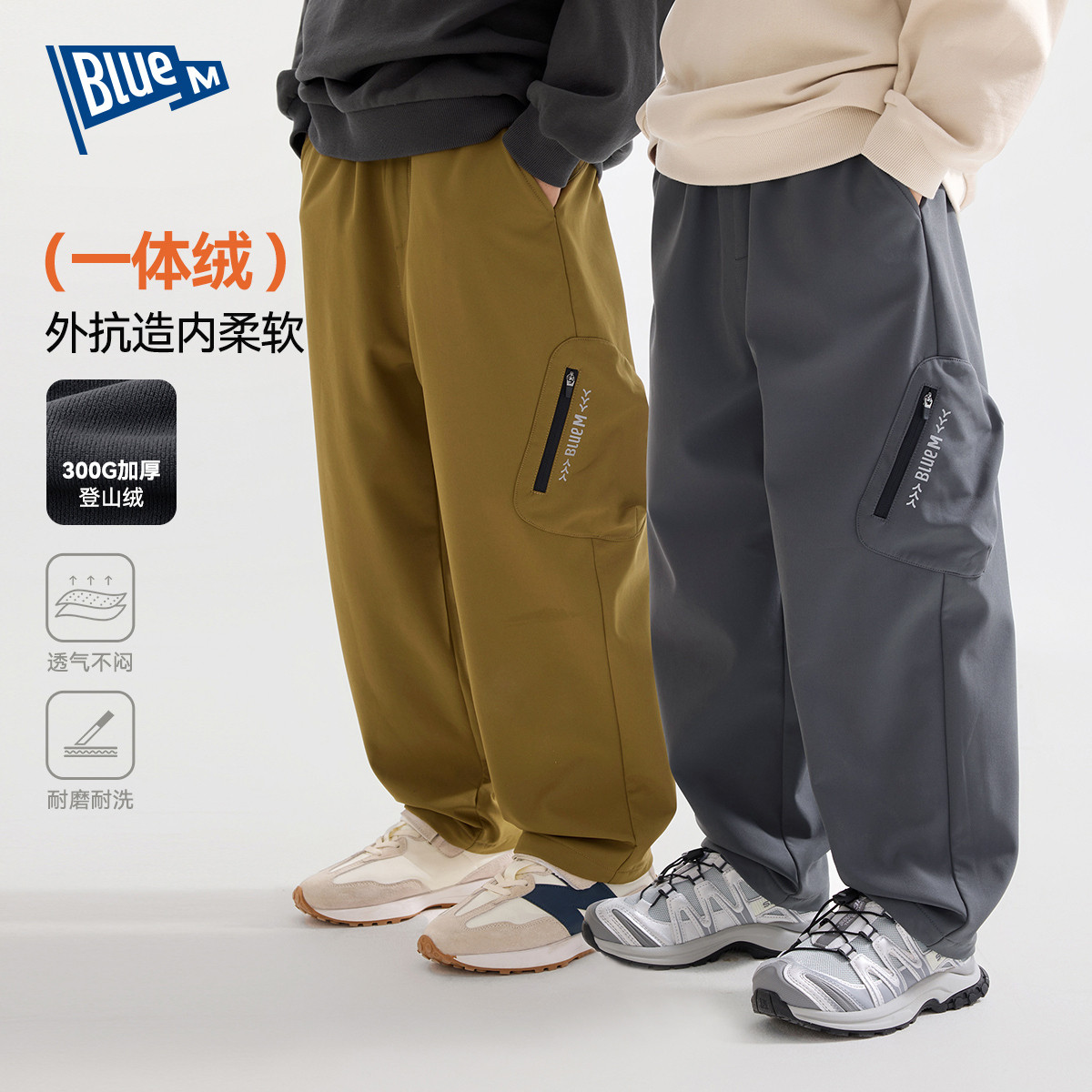 Bluem男童裤子加绒冬装儿童工装裤冬季秋冬男孩加厚童装运动裤冬,童装/婴儿装/亲子装,裤子,淘宝优惠券,粉丝福利购,淘宝优惠卷