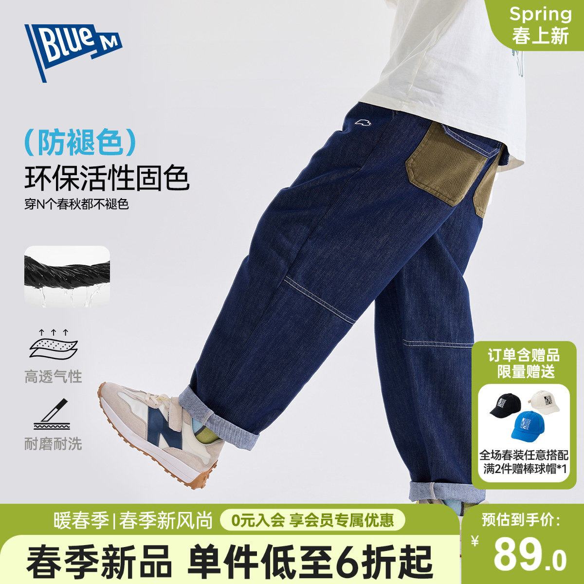 【防褪色】男童牛仔裤儿童裤子蓝色软春季男孩长裤青少年休闲裤A