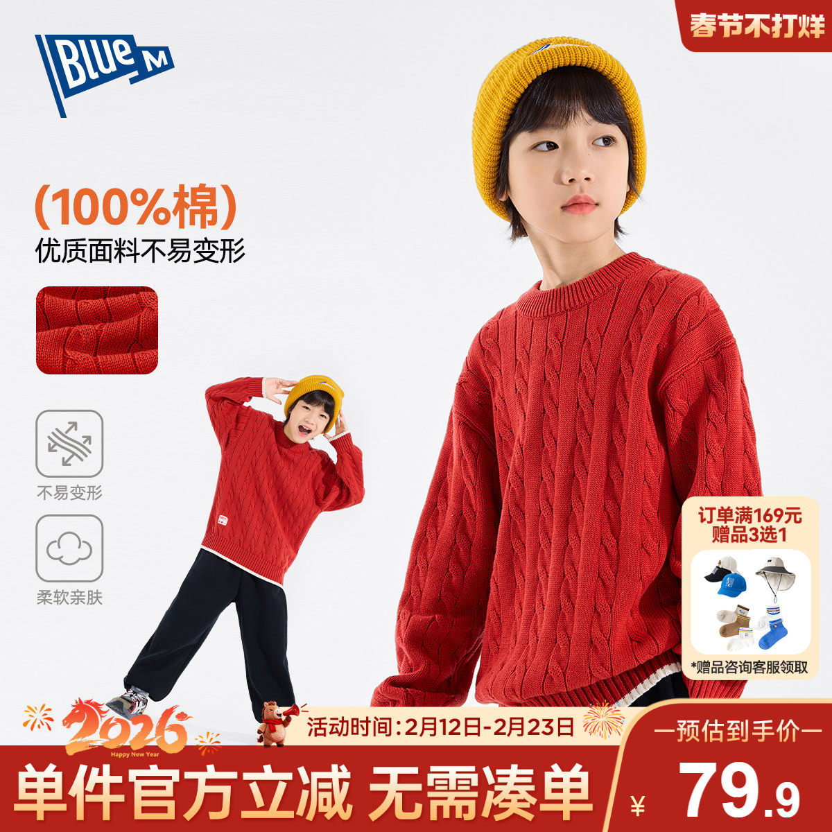 【100%纯棉】儿童毛衣男童上衣红色冬季女童针织毛线男孩本命年A