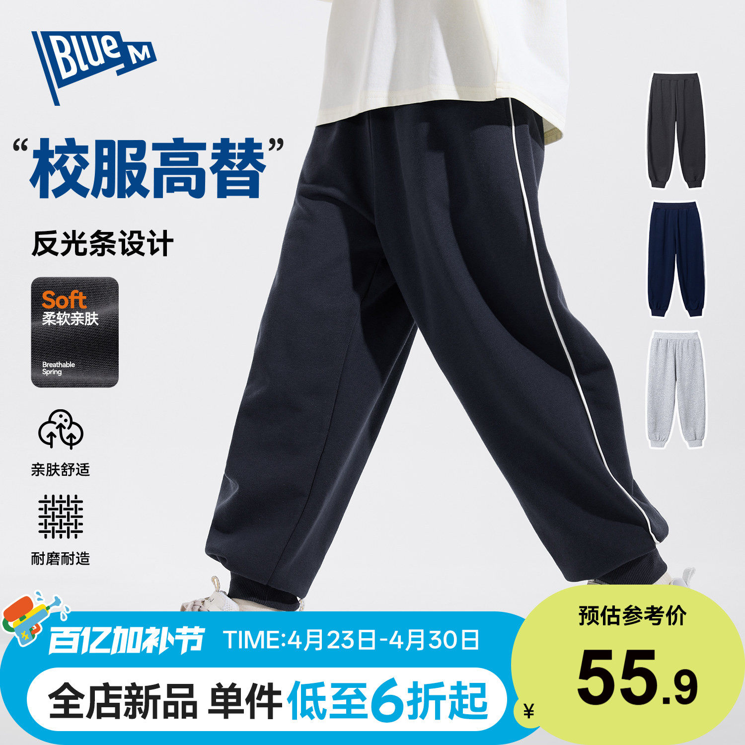 【校服裤】男童裤子儿童长裤休闲裤春季男孩卫裤青少年童装大童A