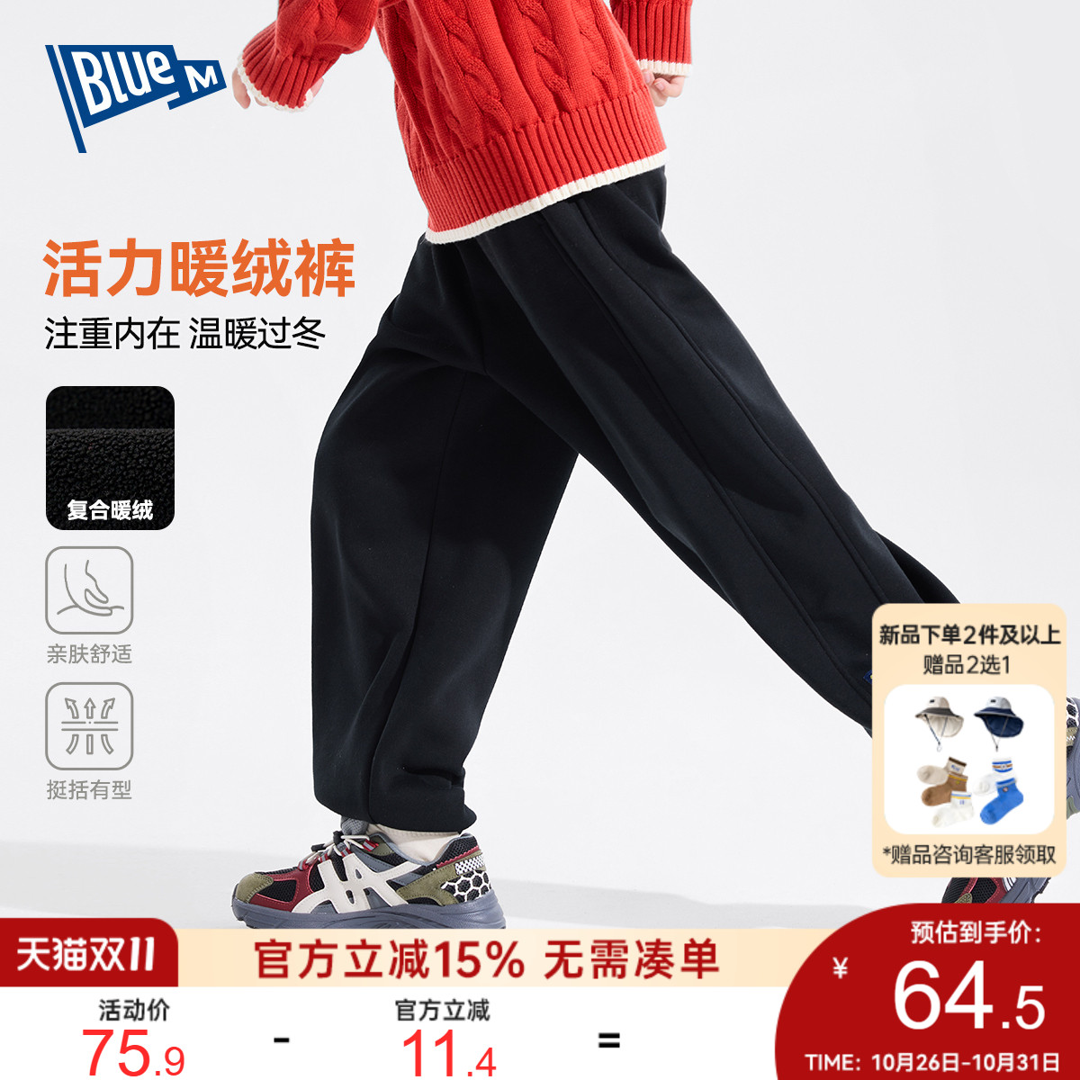 男童裤子加绒冬季儿童运动裤加厚冬装中大童休闲裤男孩卫裤童装