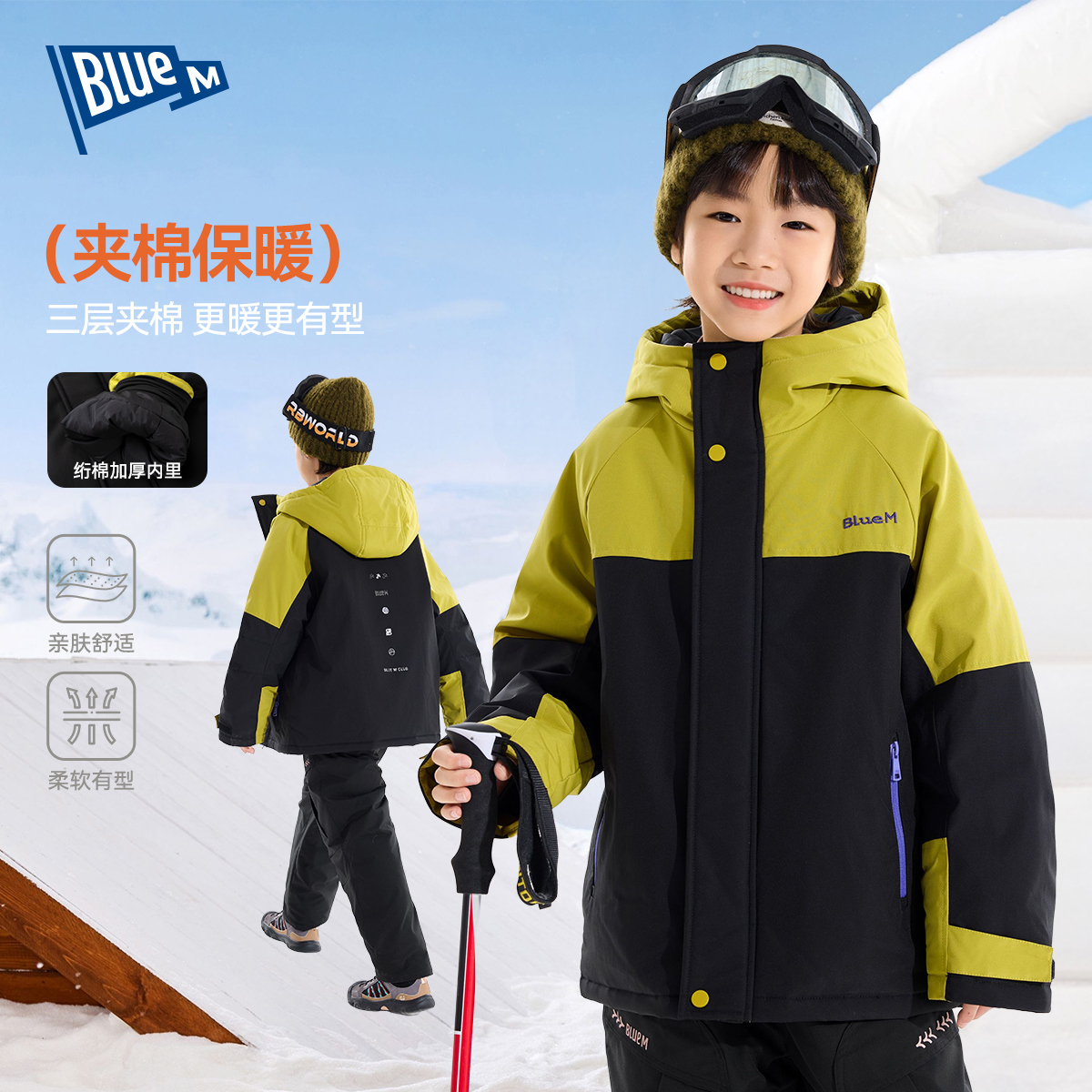 Bluem儿童棉服冬季男童棉袄冬装女童保暖外套加厚棉衣童装上衣潮